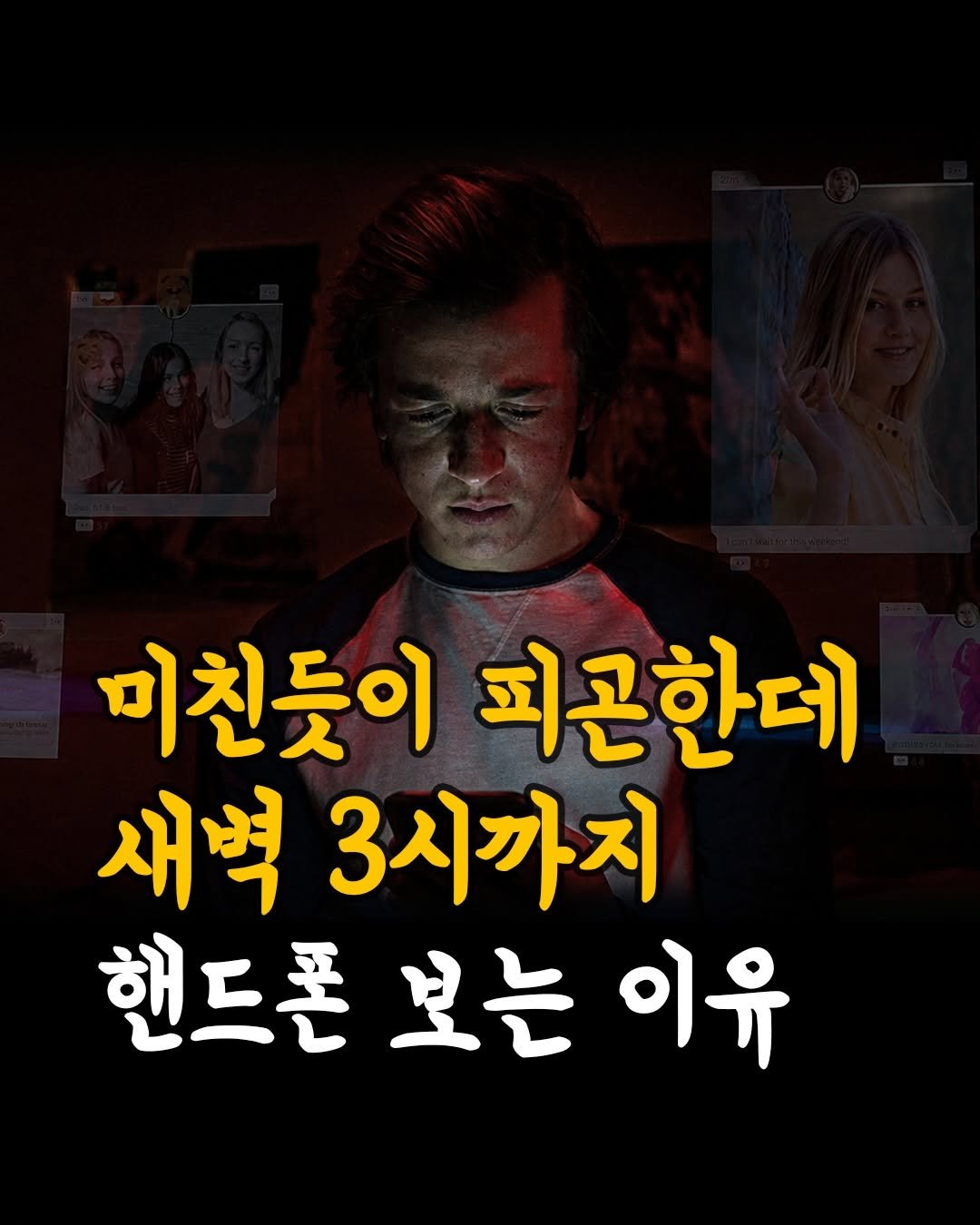 linsaeng_class 게시물 이미지: 니체의 위버멘쉬
