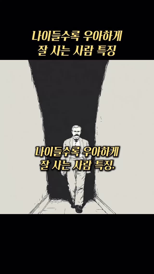 linsaeng_class 게시물 이미지: 니체의 위버멘쉬