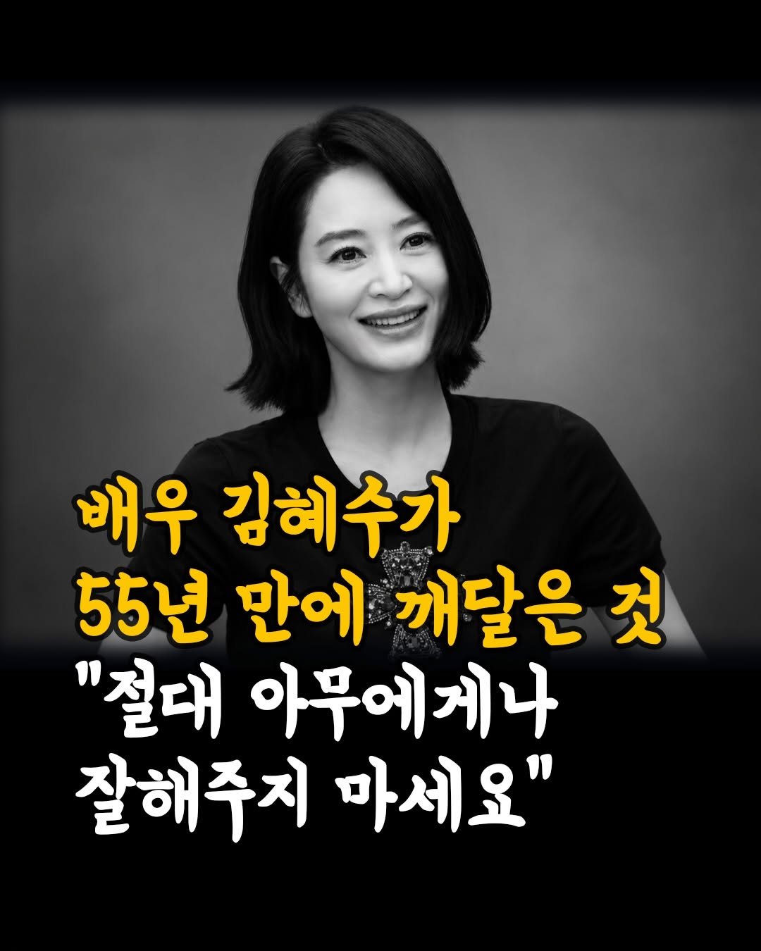 linsaeng_class 게시물 이미지: 니체의 위버멘쉬