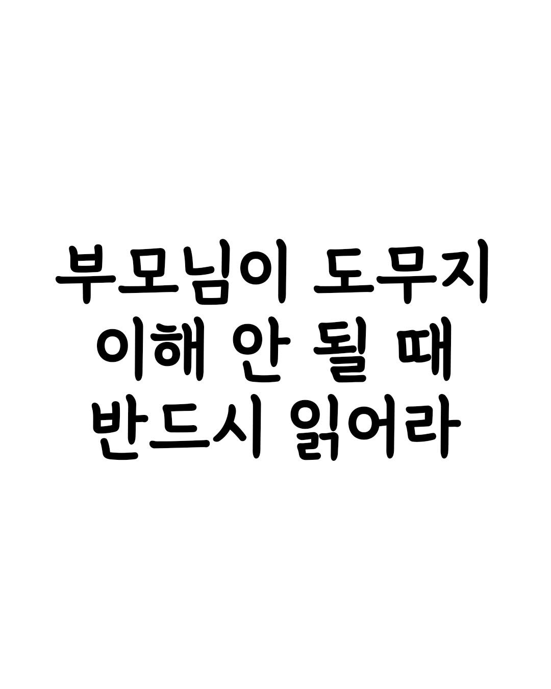 linsaeng_class 게시물 이미지: 니체의 위버멘쉬