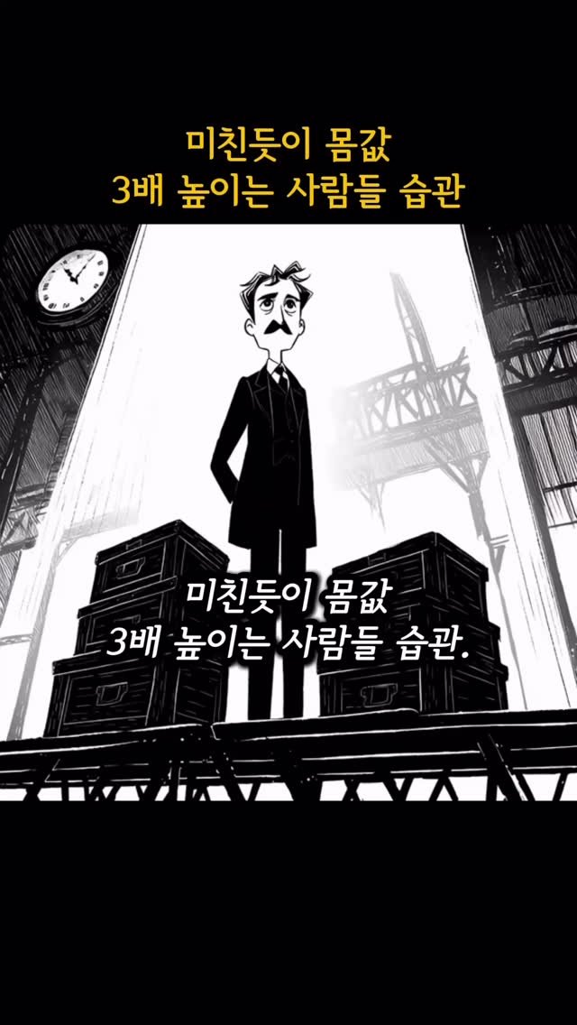 linsaeng_class 게시물 이미지: 니체의 위버멘쉬