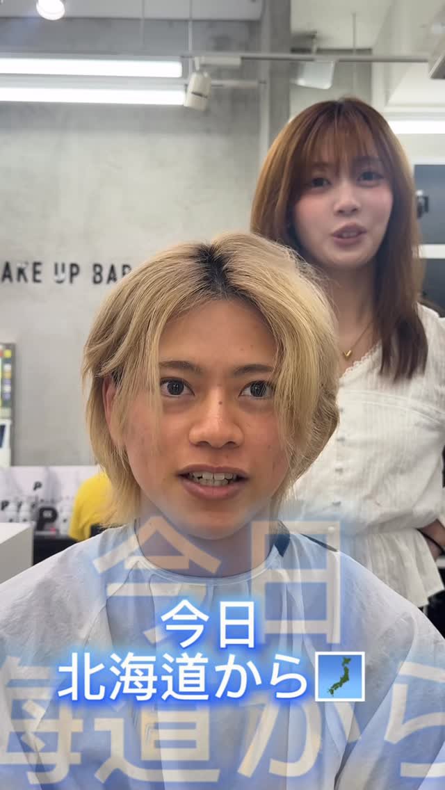 lipps_hiratamika 게시물 이미지: 北海道から来てくださったお客様を
#平野紫耀...