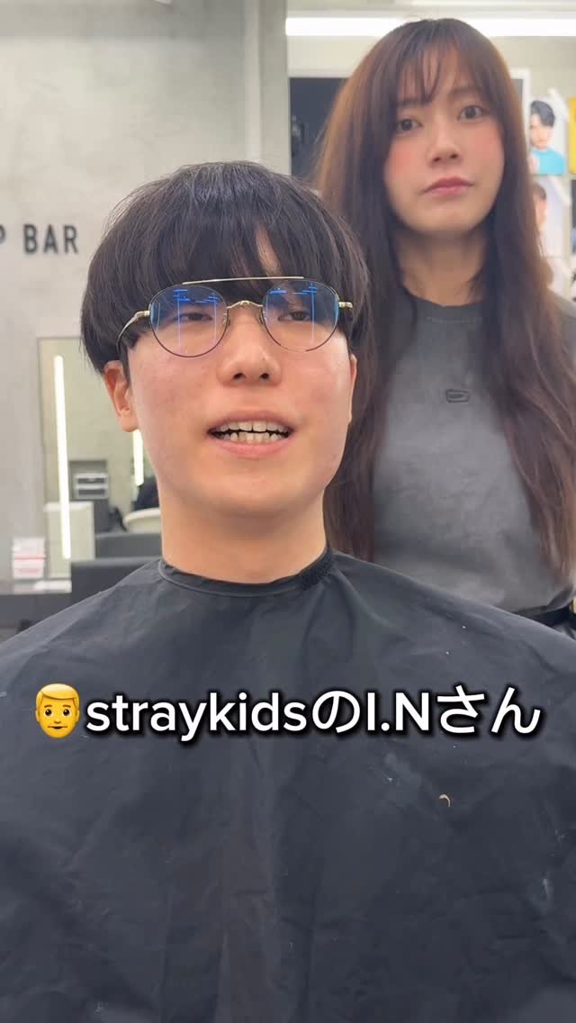 lipps_hiratamika 게시물 이미지: #straykids のI.Nさんみたいな
一重さんメイクビフォーアフター✨
#メンズメイク...