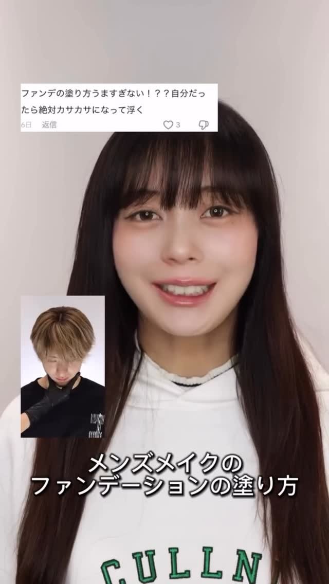 lipps_hiratamika 게시물 이미지: ベースメイクの塗り方と筆の使い方について
まとめて見たのでぜひ参考にしてみてください🙇✨
#メ...
