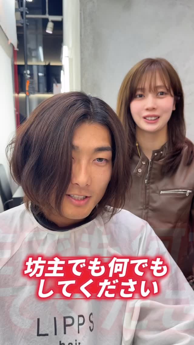 lipps_hiratamika 게시물 이미지: lippsオンラインサロンセミナー第一弾🌟
8ヶ月切ってないお客様をカットメイクで
ビフォーア...