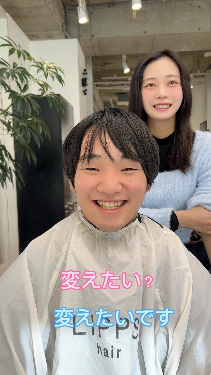 lipps_hiratamika 게시물 이미지: メイクと髪型でナチュラルにイケメンにする方法😋
.
.
メイクと髪型の同時のご予約はご相談にな...