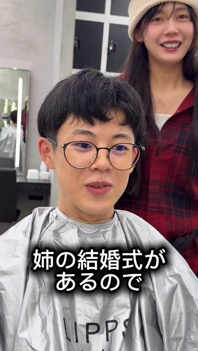 lipps_hiratamika 게시물 이미지: ヘアメイクbefore...