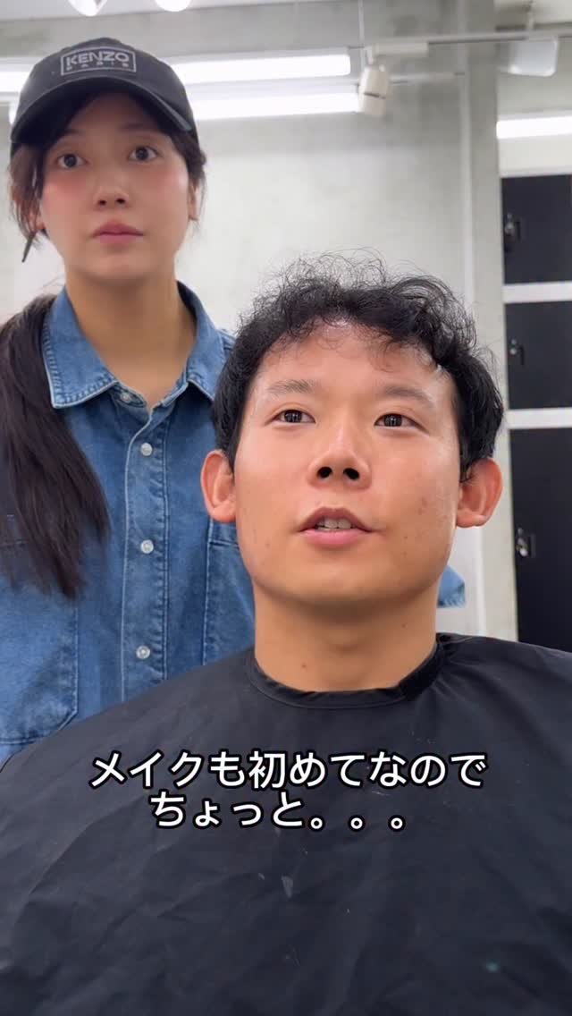 lipps_hiratamika 게시물 이미지: 髪型もメイクも両方合わせてイメージチェンジする事で
新しい自分を見つけ出せます🌟
menu
c...
