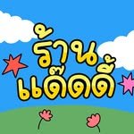 stickerline.daddymonster 프로필 사진