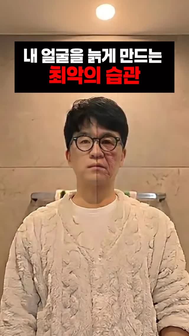 little_yaksa 게시물 이미지: 우리 피부,
비싼 폼클렌징이나 화장품이 문제가 아니라
진짜 문제는 바로 매일 쓰는...