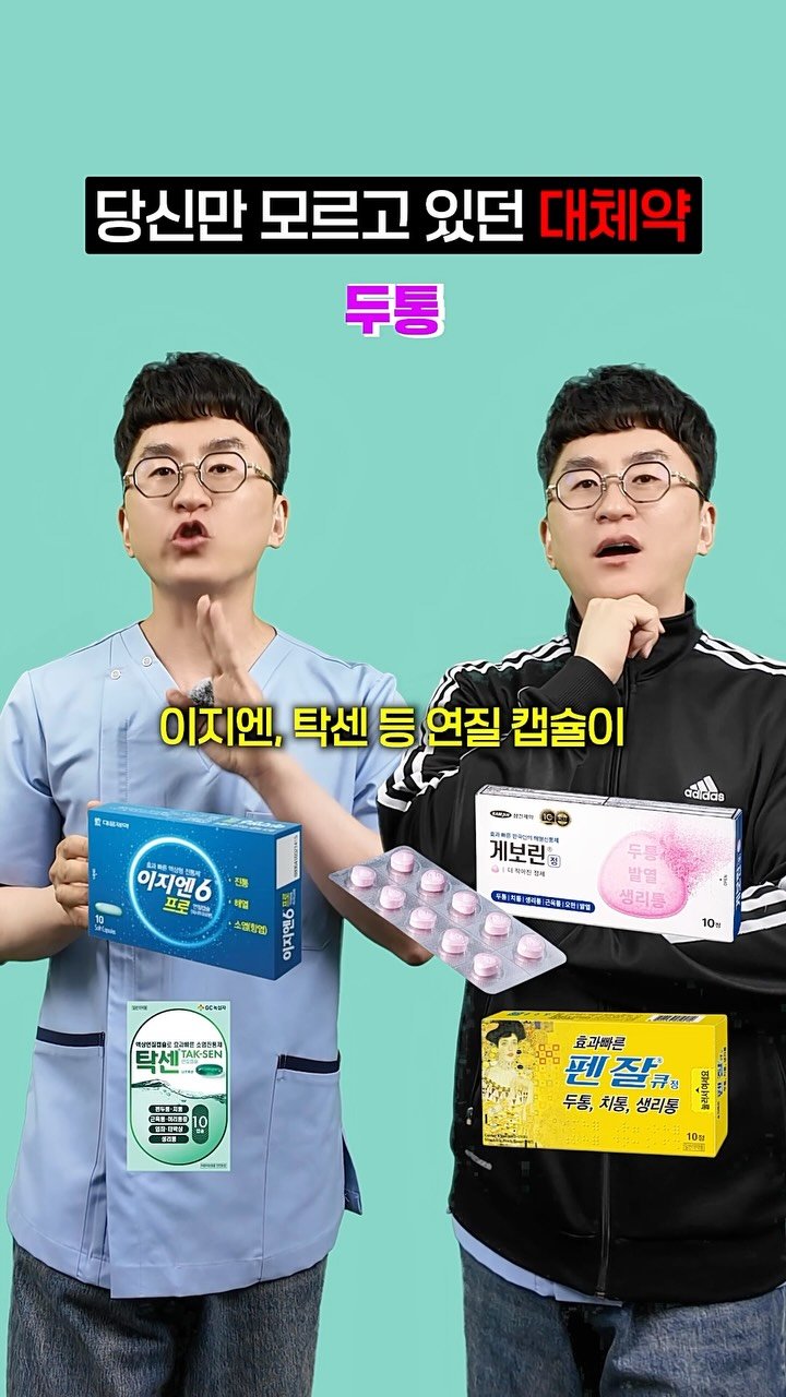 little_yaksa 게시물 이미지: 유명한 약만 찾고 계셨나요?💊
같은 증상이라도
성분·제형·상처 상태에 따라 
더...