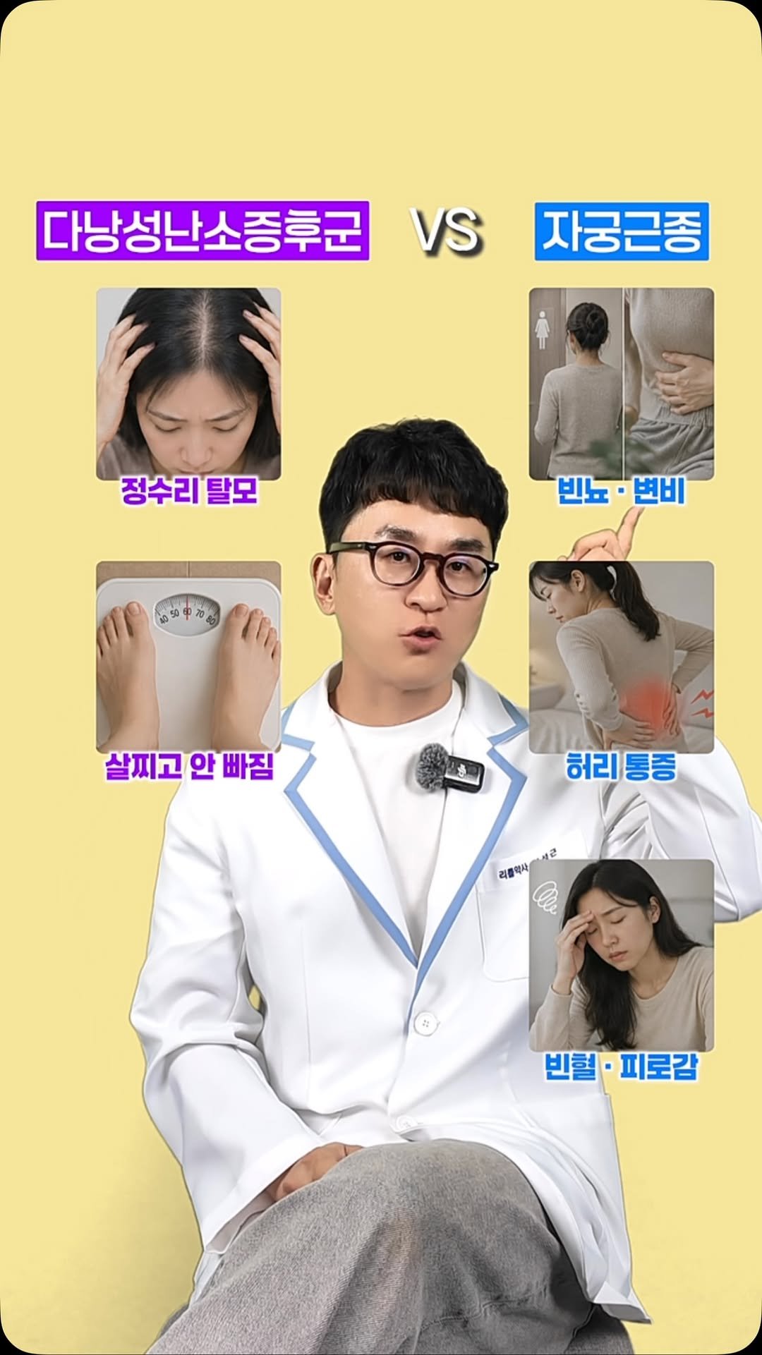 little_yaksa 게시물 이미지: 생리 주기가 들쭉날쭉하거나
통증이 심해졌다면,
단순한 피로나 스트레스 탓이 아닐 수...