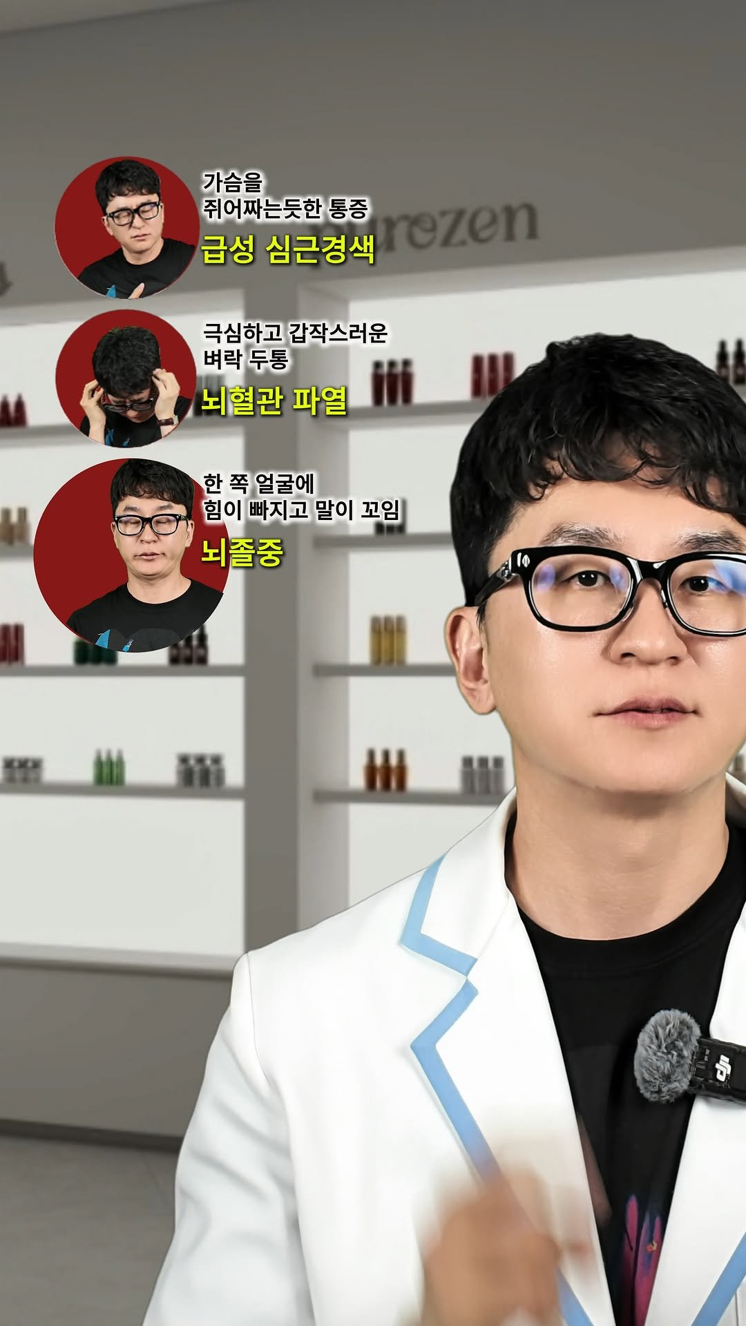 little_yaksa 게시물 이미지: 🚨 절대 참으면 안 되는 내 몸의 SOS 신호!

방치하다가는 치료 시기를 놓칠 수...