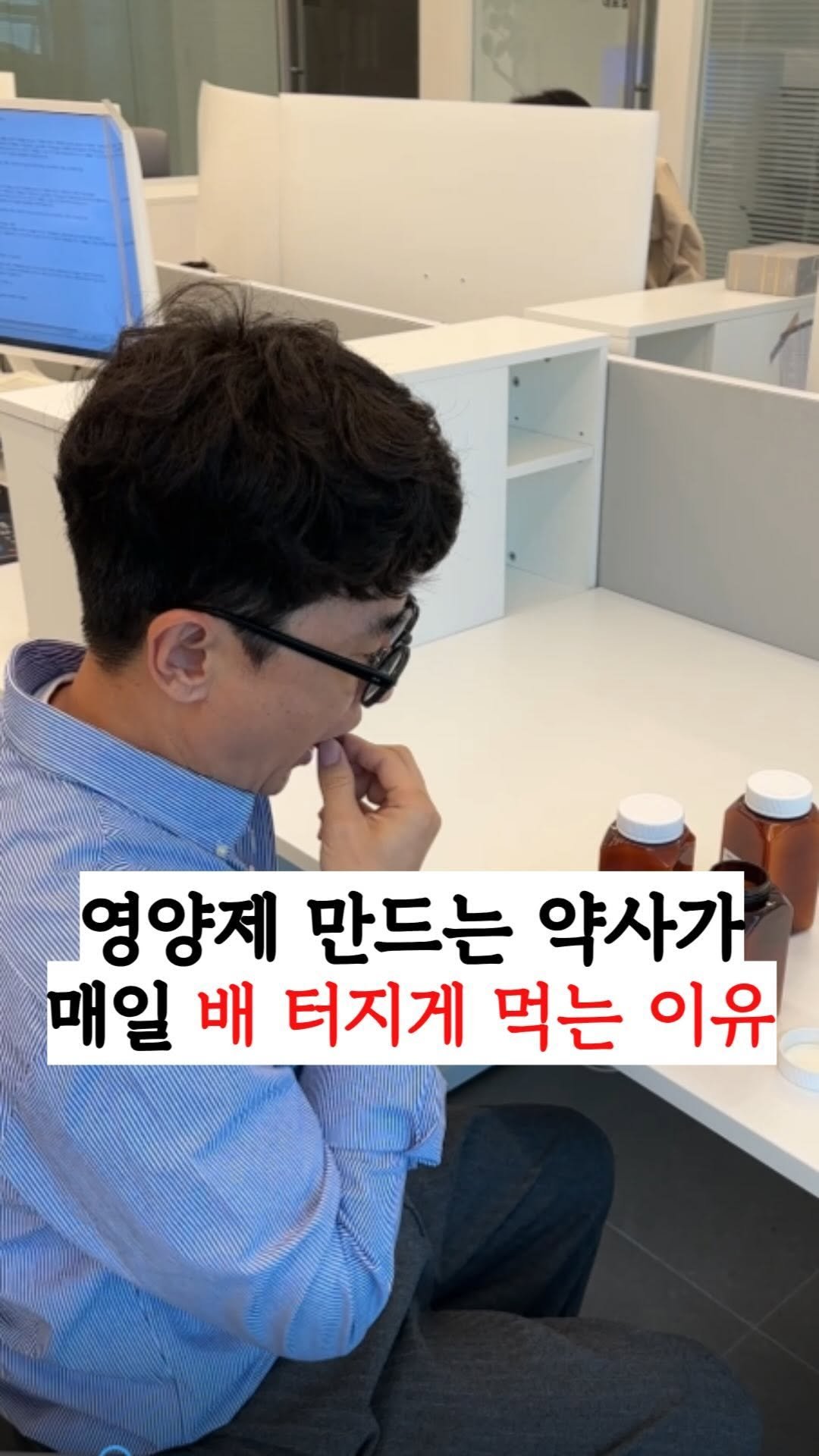little_yaksa 게시물 이미지: 하루에도 수차례 맛보며 검토하는 영양제 테스트! 
어른들부터 아이들까지 모두에게...