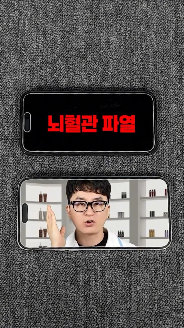 little_yaksa 게시물 이미지: 갑작스러운 몸의 신호,
절대 무시하지 마세요!
’골든타임 증상 10가지‘입니다....