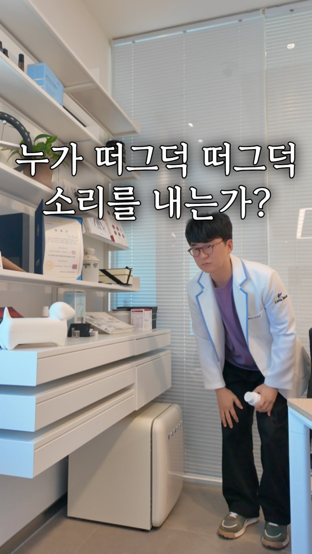 little_yaksa 게시물 이미지: 🦴 무릎에서 ‘뚝뚝’ 소리가 난다면?
그건 이미 관절이 보내는 ‘경고음’일 수...