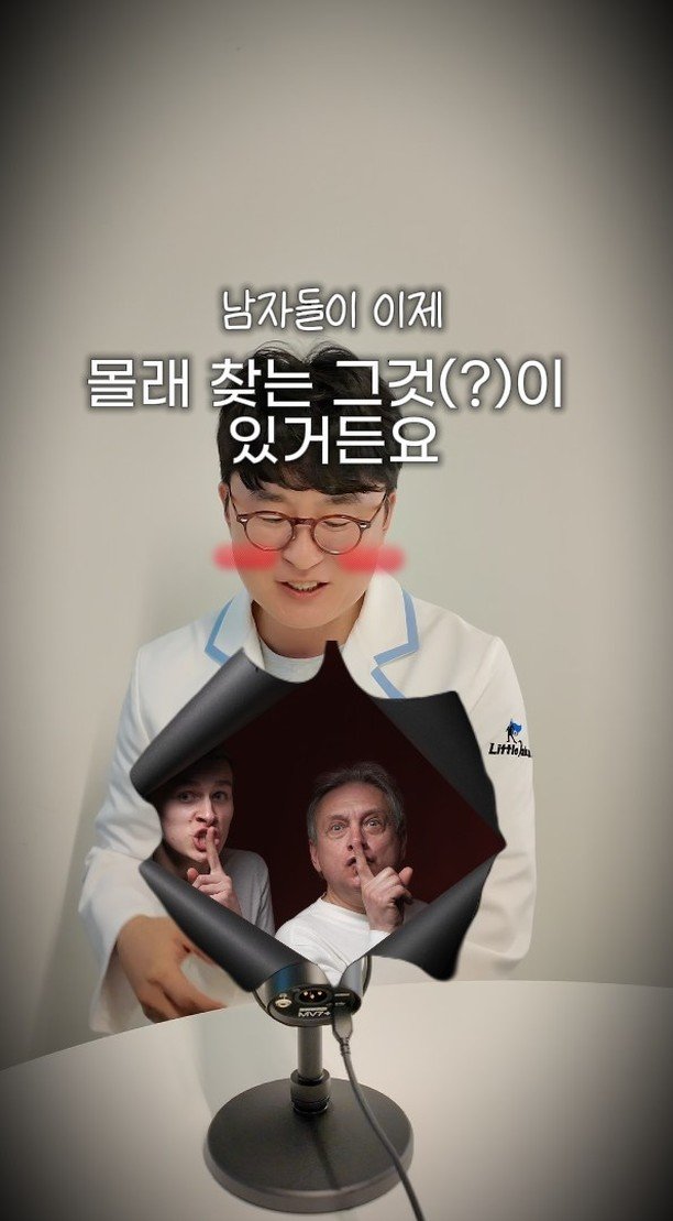 little_yaksa 게시물 이미지: 💥 남자들이 몰래 찾는 그것?!
쏘팔메토랑 아르기닌, 절대 같은 게 아닙니다!
✅...