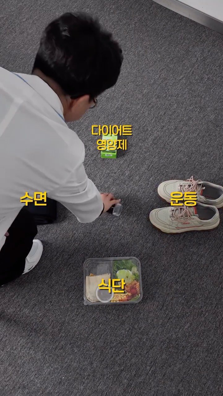 little_yaksa 게시물 이미지: 주변에 꼭 있죠?
운동은 숨쉬기만 하면서
보조제는 풀세트로 쇼핑하는 친구.

사실...