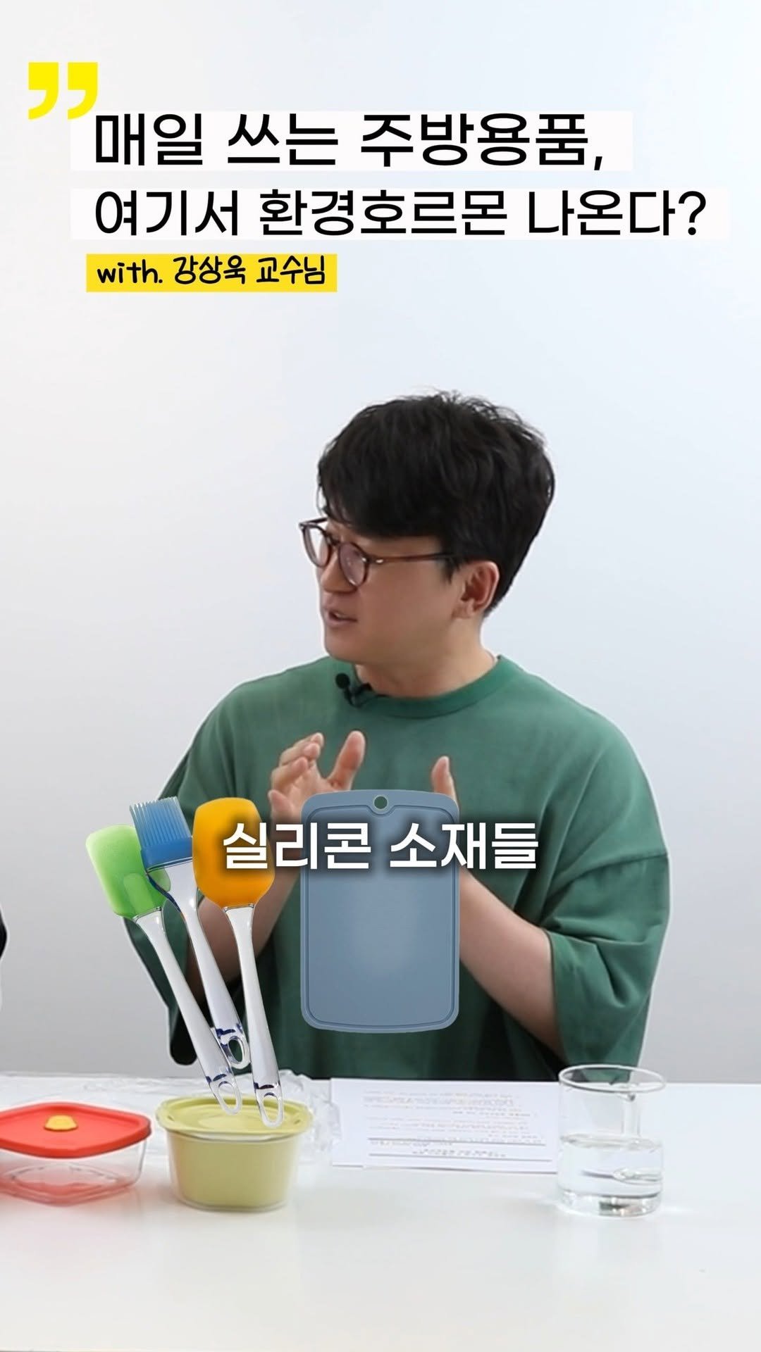 little_yaksa 게시물 이미지: 부엌에 있는 다양한 도구들
믿을 수 있으세요? ⚠️
1️⃣ 지퍼백·비닐봉투
냉동...