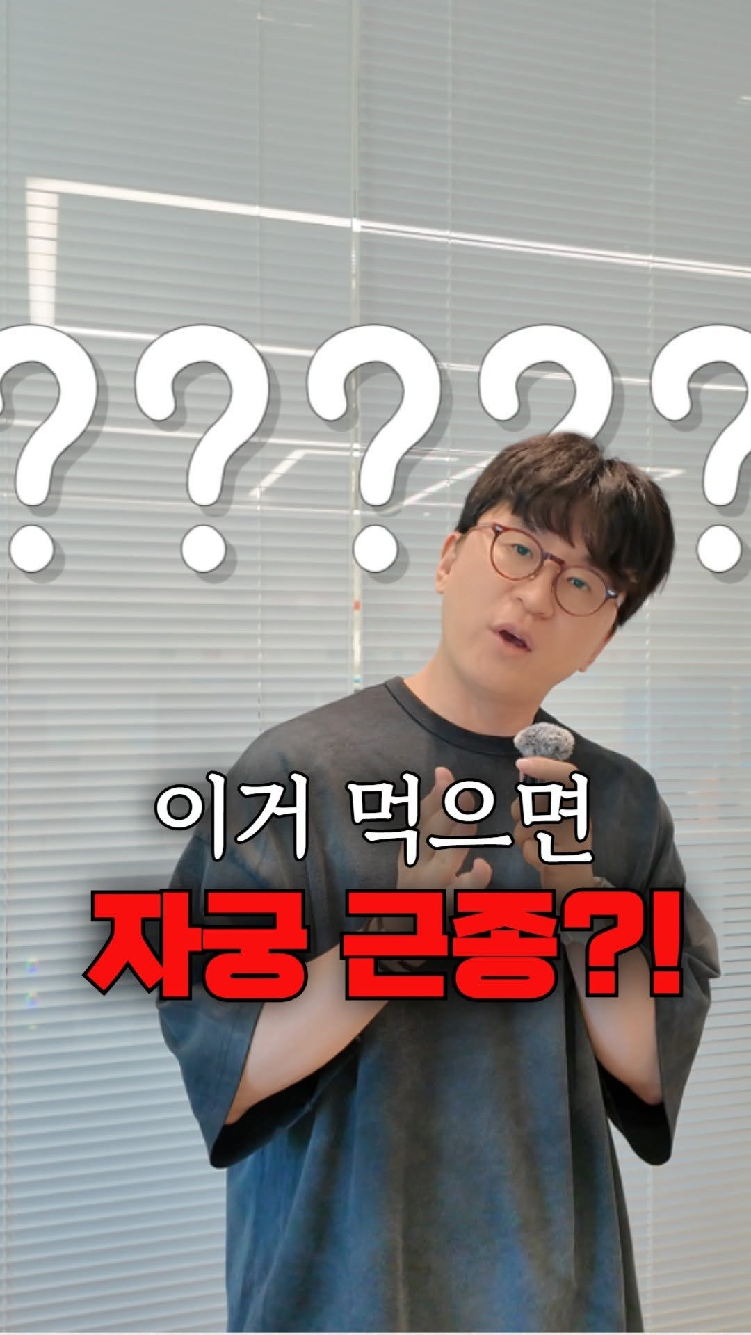 little_yaksa 게시물 이미지: 🥛 두유, 정말 근종 생기게 할까요?
콩이 여성호르몬처럼 작용해서 위험하다는...