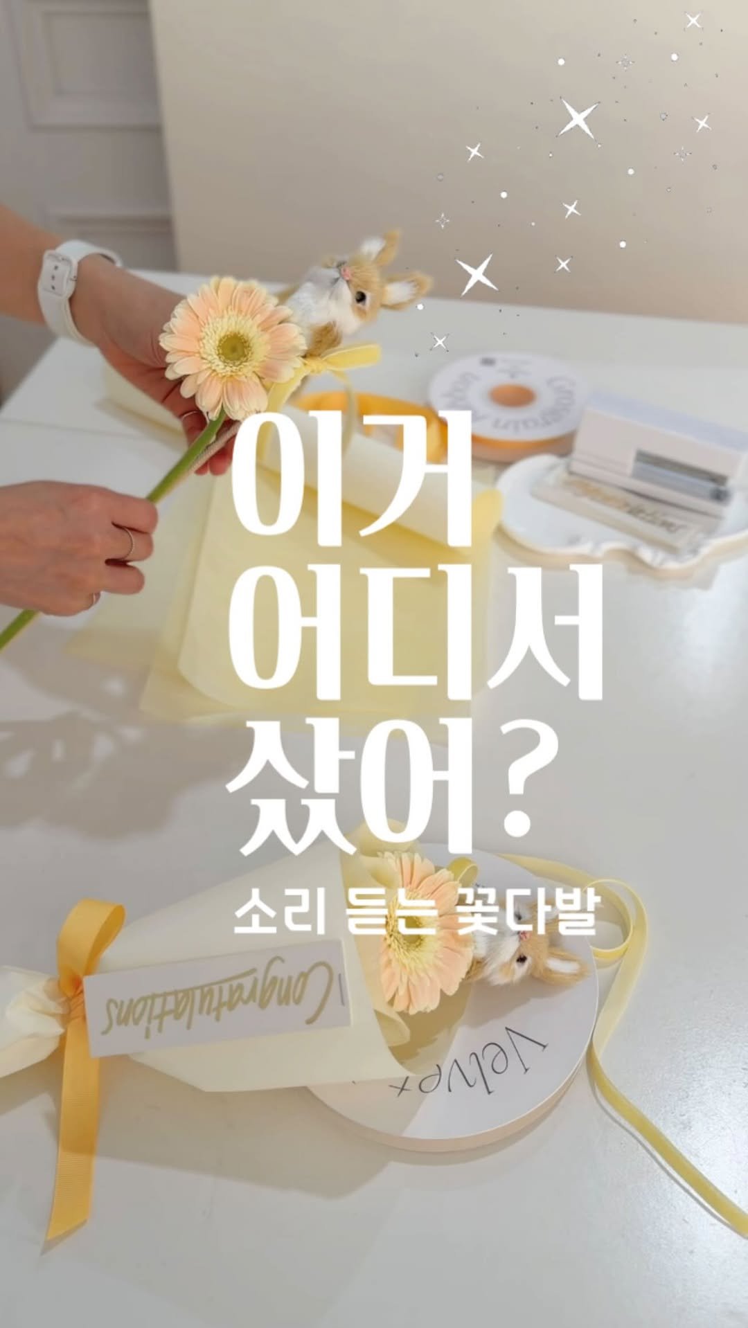 littledarling2004 게시물 이미지: [ 무조건 이렇게 만드세요👀]
실물 너무예뻐 심장 아프답니다 ㅎㅎㅎ

+
플러피...