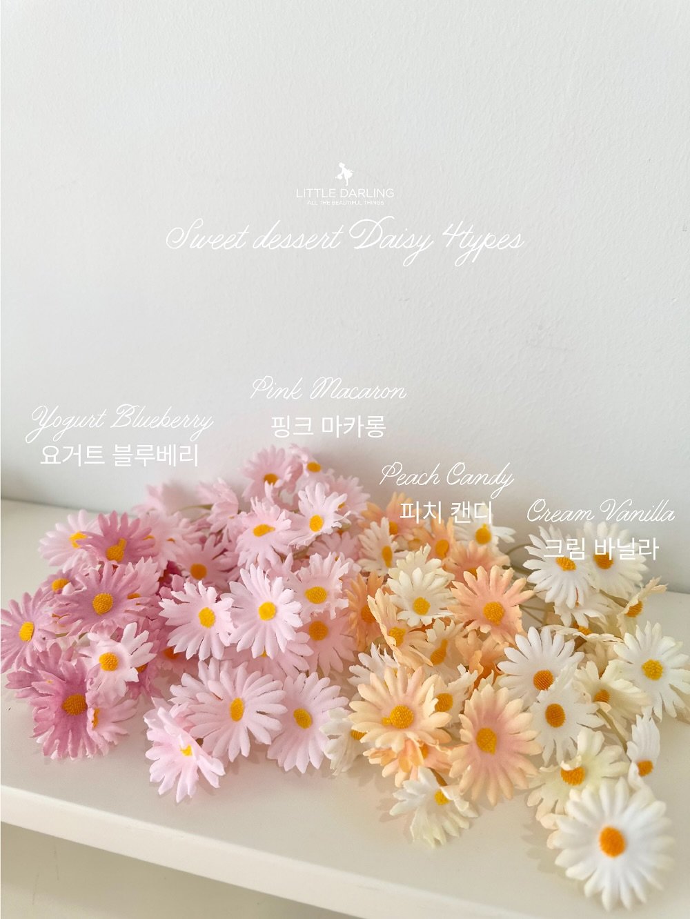 Photo by (주)리틀달링✨ 꽃자재, 패키지디자인 on November 09, 2025. May be an image of lace, hairpin, baby's-breath, prairie gentian, globe amaranth, rose and text that says 'LITTLEDARLING LITTLE DARLING Sweet dessert Ay Htypes Yogurt Blueberry 요거트 블루베리 블 Pink Macaron 핑크 핑 마카롱 Peach PeachCandy Candy 파치캔더 피치 캔더 O4eaT Vanilla 그림 크림 바날라'.