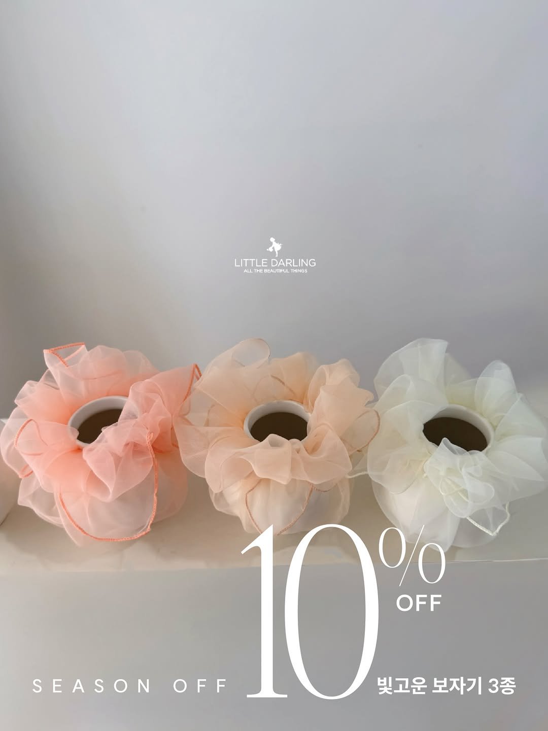 Photo by (주)리틀달링✨ 꽃자재, 패키지디자인 on April 27, 2026. May be an image of napkin ring, candle, baby's-breath, rose and text that says 'ALIHMAJIPLLIONE LITTLE DARLING ALTHEMEAJIPLLI LITTLEDARLING HEAJILL THMk OFF SEASONOFF OFF 10 00 SEASON 빛고운 보자기 3종'.