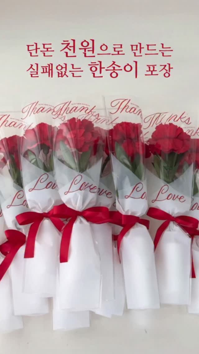 littledarling2004 게시물 이미지: [ 댓글 이벤트🤩 ]

꽃집이라면
얼마에 팔겠다✔️

꽃집 아니신 분들은...