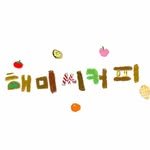 hamishe_coffee 프로필 사진