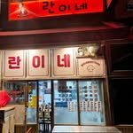moran_ran2 프로필 사진