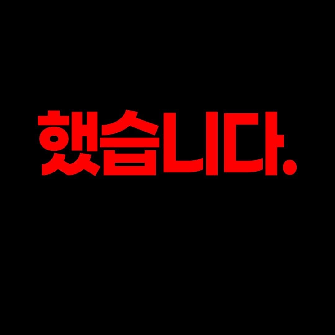littleyaksa_ 게시물 이미지: ⭐계정 이관⭐
@littleyaksa_ ➡ @little_yaksa
