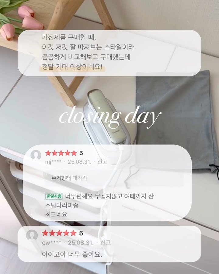 liv.garin 게시물 이미지: #마감

만족을 넘어서 극찬으로 가득한 끌리젠!
작지만 스팀 분사량은 넘사벽
건식/...