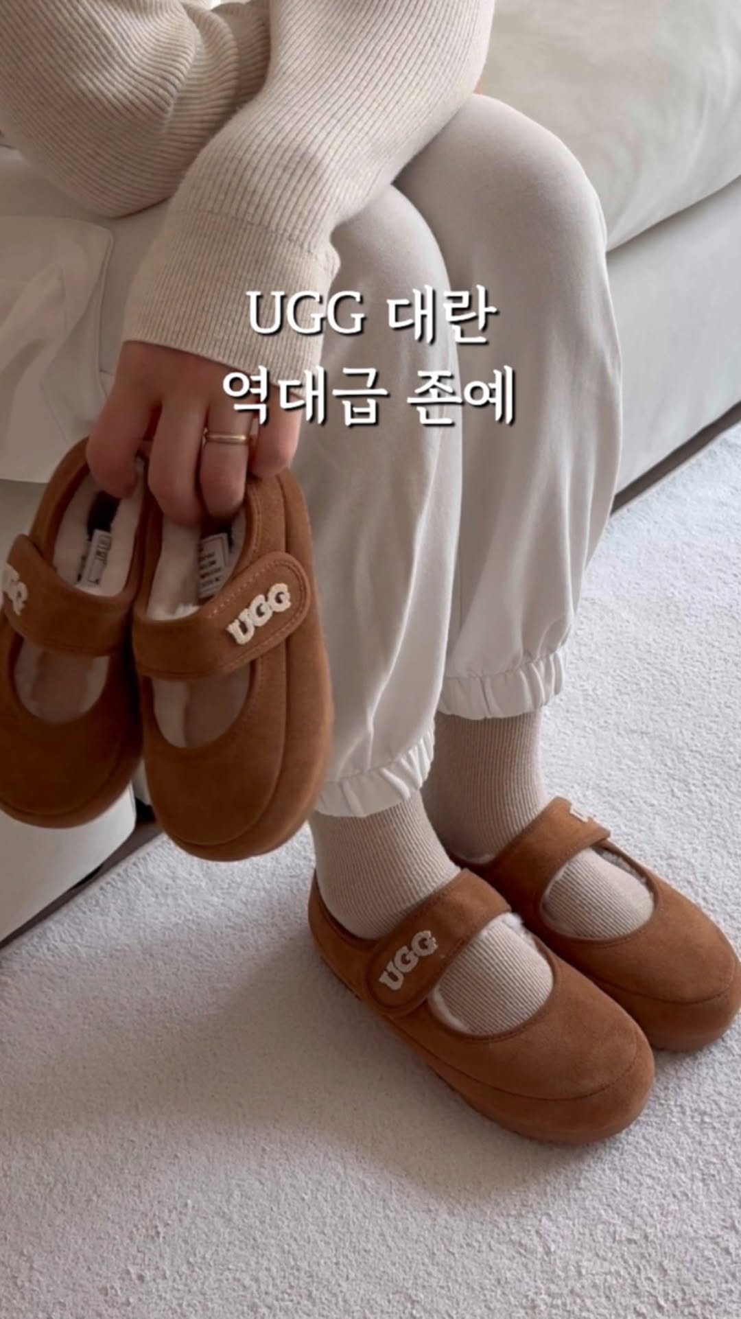 liv.garin 게시물 이미지: #UGG겨울시즌상시오픈

🗽 댓글 남겨주시면 사이즈 팁까지 정리해서
바로...