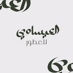 3essawi_perfume 프로필 사진