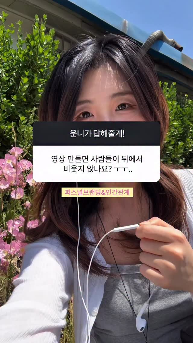 livenow_n_ 게시물 이미지: 눈치 많이 보는 사람이 꼭 계정 운영해봐야 하는 이유 
-

지금 그 근력을...