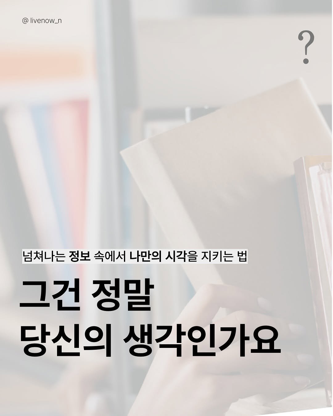 Photo by 리브나운 on May 31, 2025.