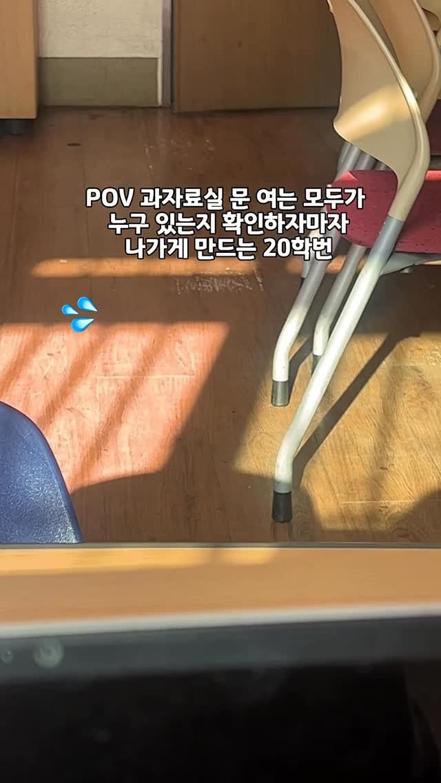 livenow_n_ 게시물 이미지: 보칵생으 삶 
도망가지 말아조 얘들아 
ㄴ라고 하지만 정작 다가오면 도망가는 고학번...