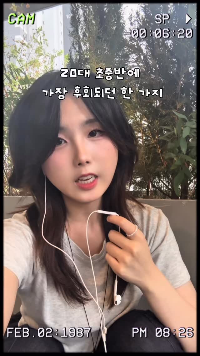 livenow_n_ 게시물 이미지: (학창시절까지 포함해서 ••)

-
적극적으로 요청해도 해줄까 말까인 세상에서
아무...