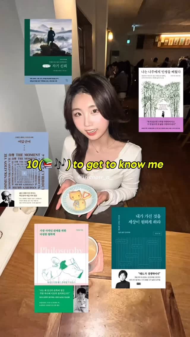 livenow_n_ 게시물 이미지: [📚 지금의 가치관/태도를 형성한 책]
1️⃣ 자기신뢰
: 나다운 길을 가는...