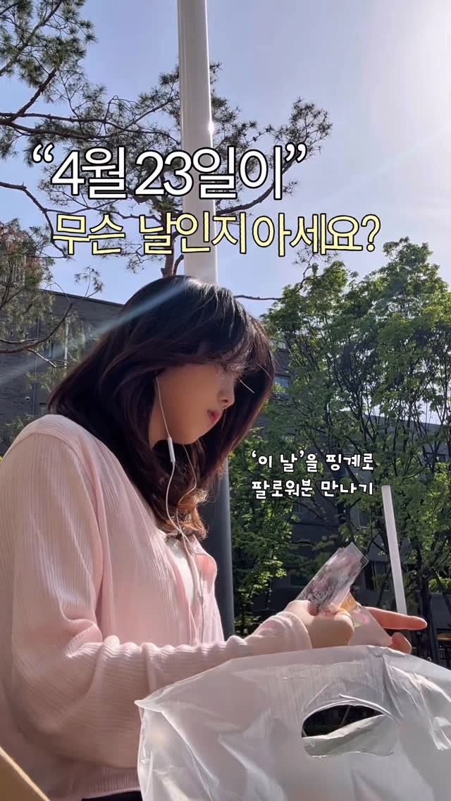 livenow_n_ 게시물 이미지: 얼굴도 모르는 팔로워분과 즉흥만남
ㄴ낭만있다 
-

멀리서 조용히 응원해주시는...