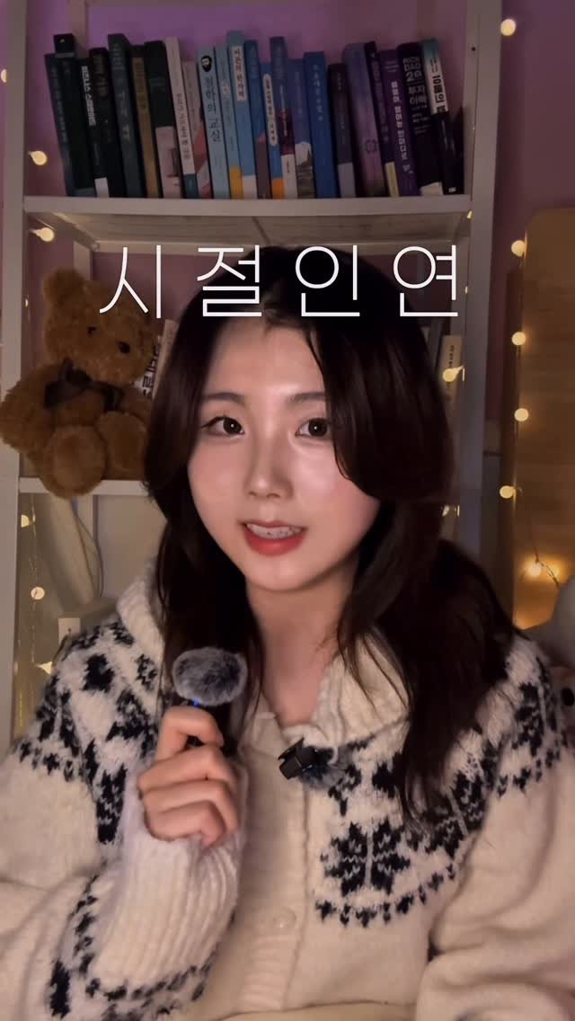 livenow_n_ 게시물 이미지: 지나간 모든 이들아 건강하렴 잘 지내