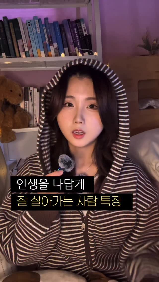 livenow_n_ 게시물 이미지: 2026년의 마음가짐 ✅
-
“내가 모든 말에 다 귀기울일 순 없잖니?“

한 번...