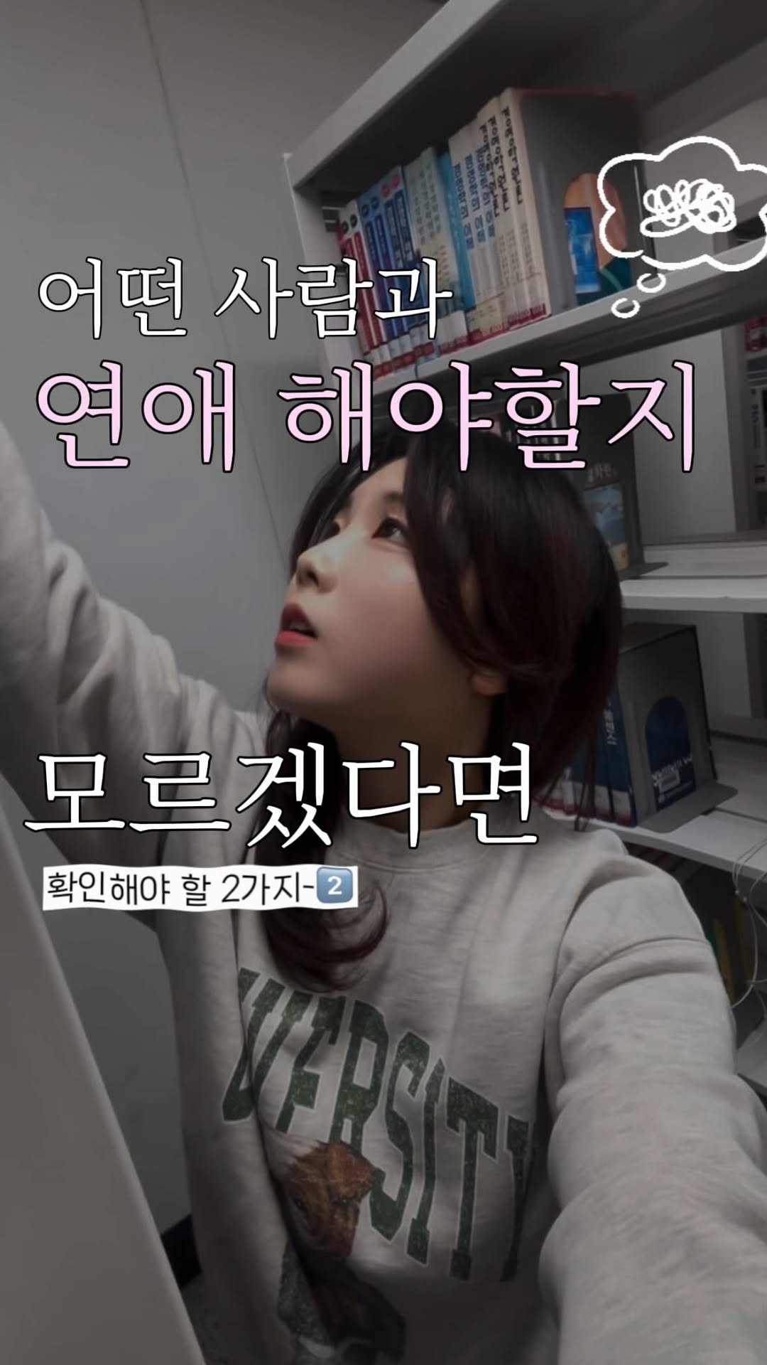 livenow_n_ 게시물 이미지: 더 잘 알고 싶다면?? (중요⭐️⭐️)
—

1️⃣ 결과에서 나온 내 문제...