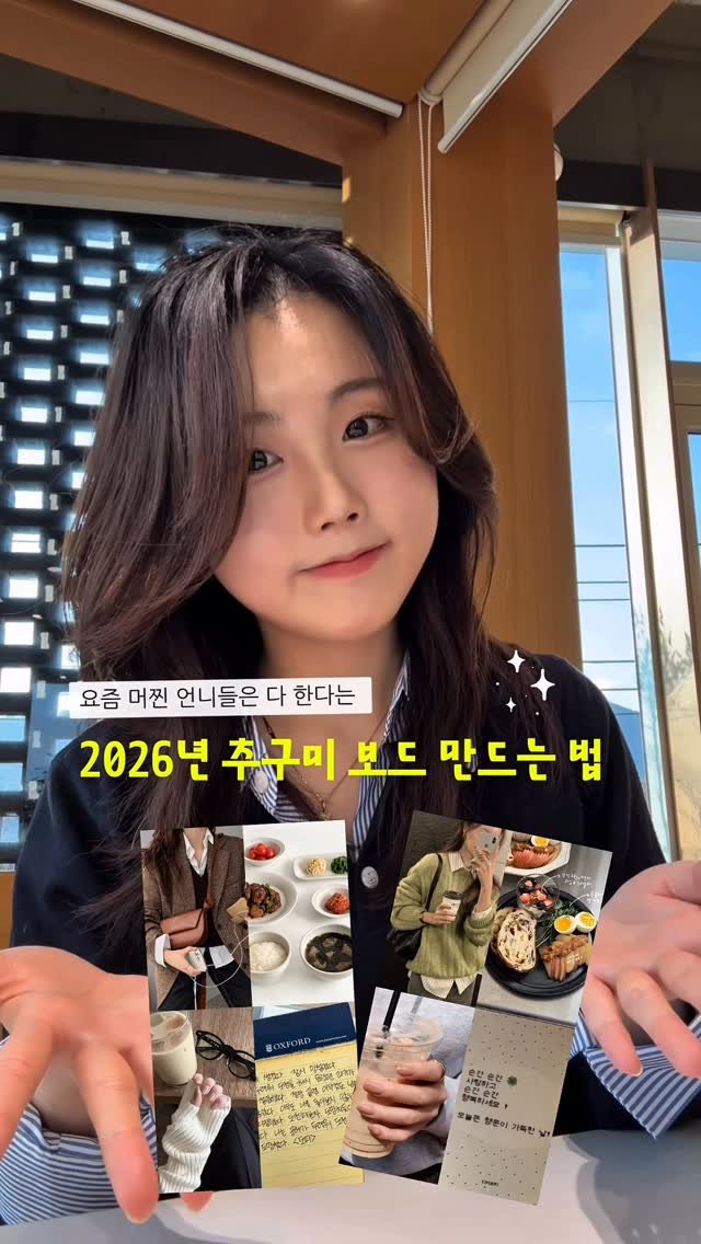 livenow_n_ 게시물 이미지: 내가 뭘 원하는지부터 알아야 목표 세우기도 쉽다! ✌️

내가 원하는 나의 모습을...