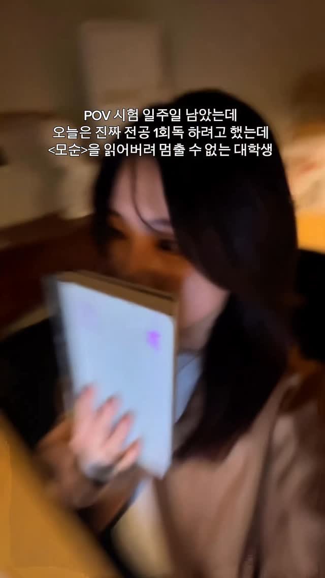 livenow_n_ 게시물 이미지: 아 딱 여기까지만 보고 
아 다음 챕터까지만 
아 

…

그래도 오늘은...