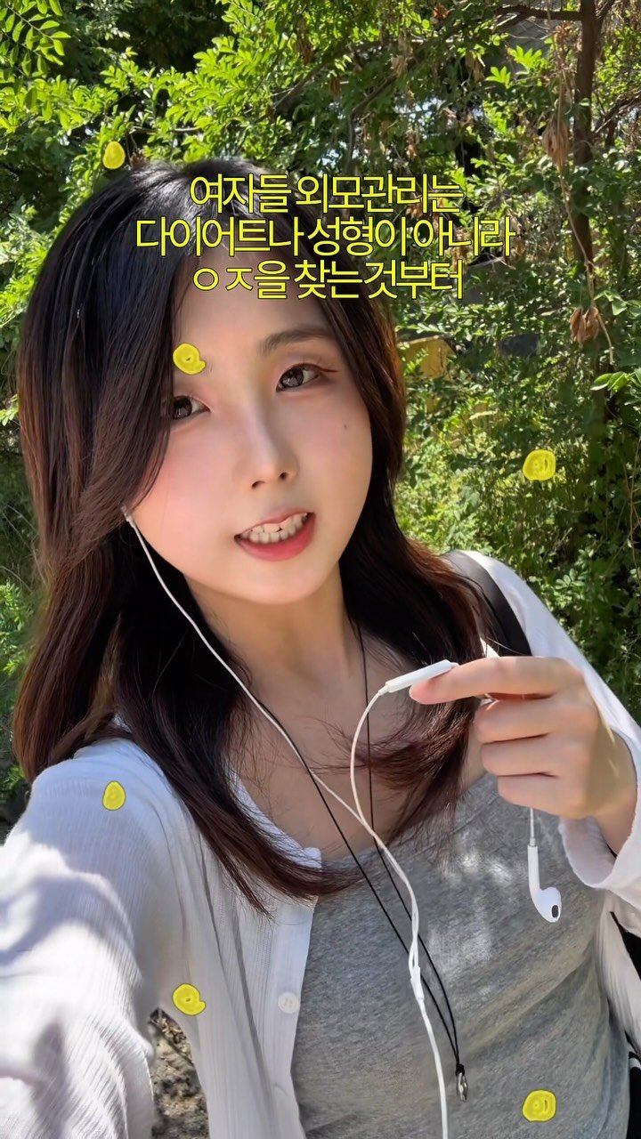 livenow_n_ 게시물 이미지: 예뻐지는 가장 쉬우면서 어려운 방법
-

ㅇㅈ을 찾자 …

-
🍀 마음이...