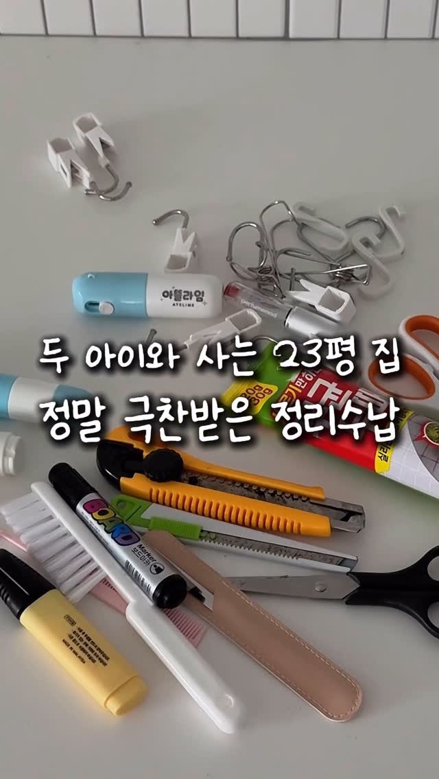 living_.style 게시물 이미지: 칭친받을 준비되셨나요?!

깔끔함과 편안함을 전하는곳, 리빙스타일

꿀템 정보들...