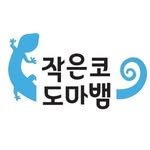 lizardbook 인스타그램 프로필 사진