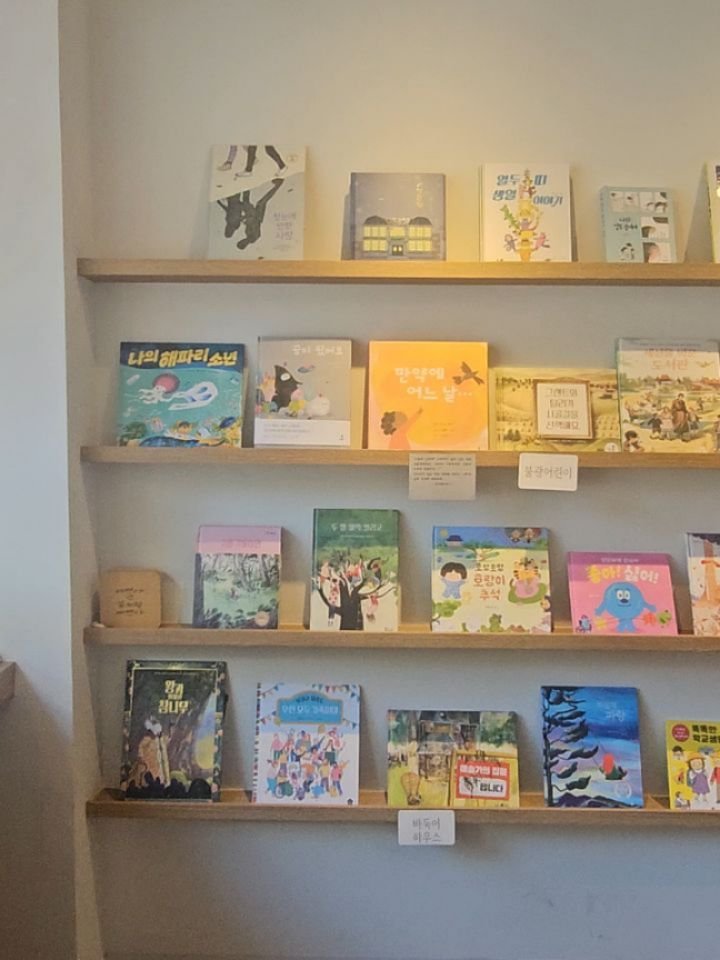 lizardbook 게시물 이미지: #그림이글에게 #그림책방 #어린이책출판연대 
오늘 어책연은 대구 그림이글에게...