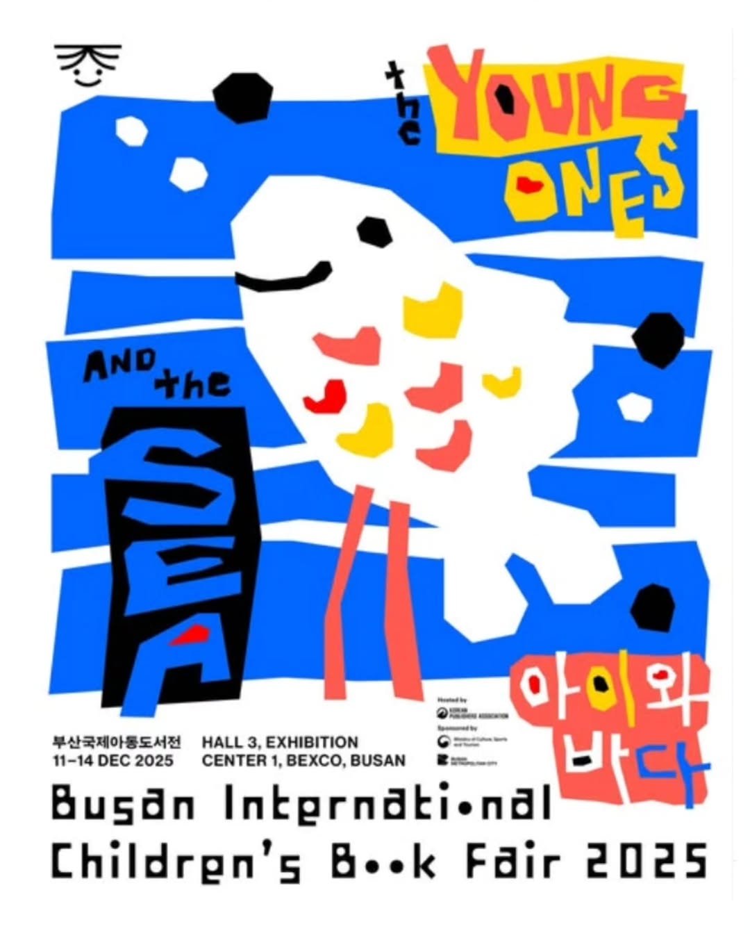 Photo by 작은코도마뱀 on December 07, 2025. May be an illustration of magazine, poster, book and text that says 'E YOUNG ONES AND ተለሮ 清花 EINE Ndie ครล HoKи 아이와 부산국제아름도서전 HALL 3, EXHIBITION おll - 11-14 DEC 2025 CENTER 1,BEXCO, BUSAN อลงอก Busan International 바다 Children's B..k Fair 2025'.